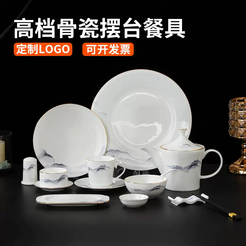 酒店餐厅摆台会所包厢东方古韵摆台餐具碗碟餐具套描金骨瓷吐骨碟