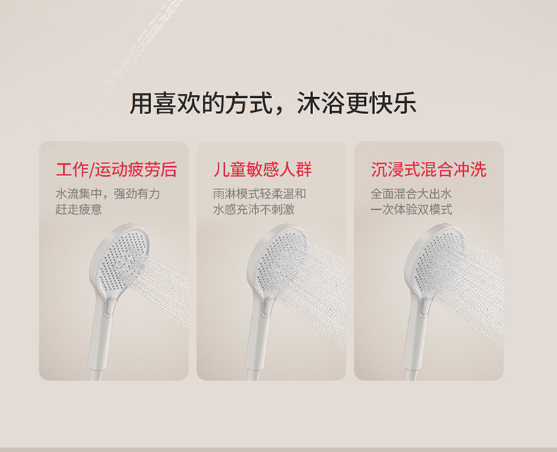 The same cream-style white children's shower head set as the big brand, pressurized headless shower, home shoulder shower, back shower and bathing undefined