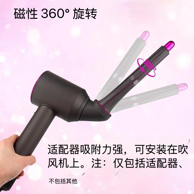 ダイソンヘアドライヤー、ヘアアイロン、ノズル HD16/08/01 ビッグウェーブスタイリング dyson20m ヘアドライヤーアクセサリーに適しています。|undefined