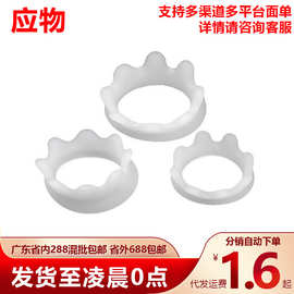 硅胶皇冠锁精环3个装男用物理延迟环阴茎套羊眼圈成人情趣性用品