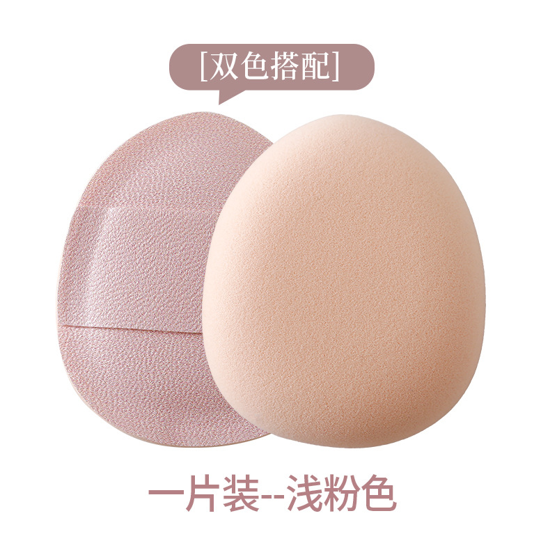 Borla de maquillaje Marshmallow, borla de maquillaje suave para dedos, borla de maquillaje con punta para polvos, corrector de rubor, borla de maquillaje puntiaguda personalizada de Rubycell.