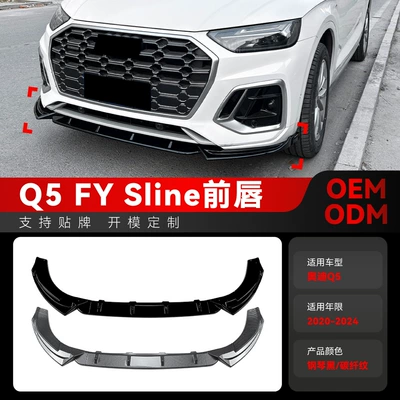 Big Surrounded Fy Sline Front Lip, Front