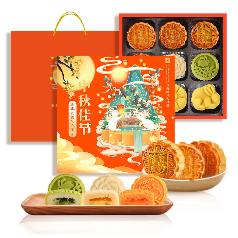 屏荣中秋礼盒装9饼9味月饼多款组合桃山流心传统广式糕点企业礼品