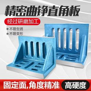 �C�����P��㊴��T�F����ֱ�Ǐ���ֱ�ǰ�90��L��T�Ϳ���z�ƽ�A