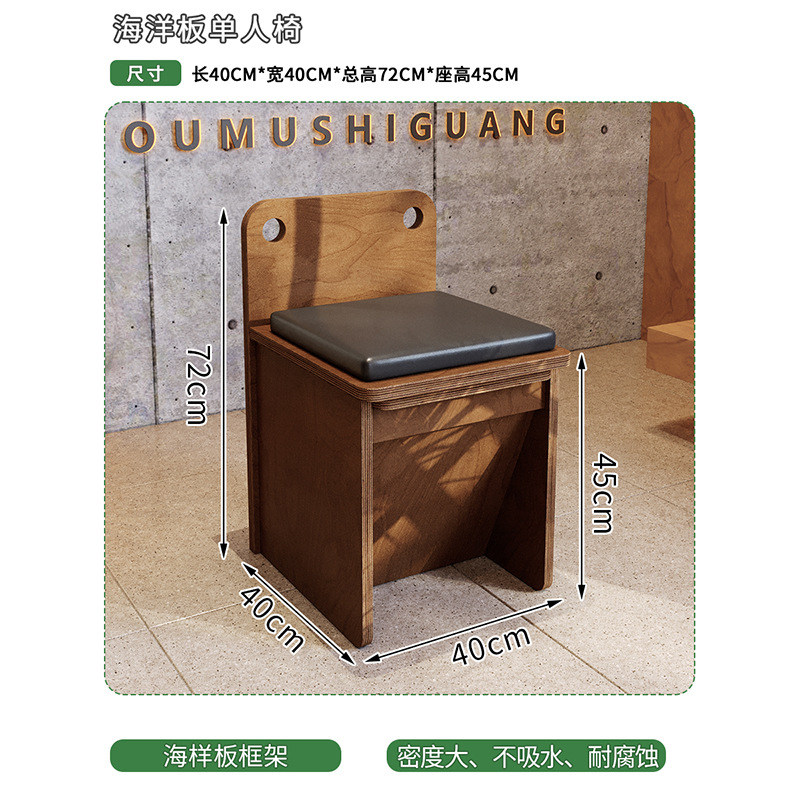 오션보드 싱글 체어 G