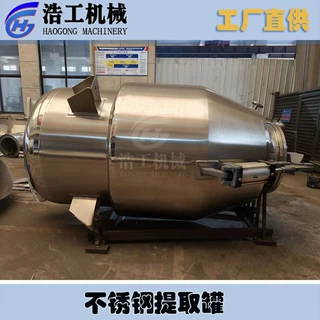 多功能中药材植物提取罐 配套出渣门 不锈钢制药设备配件