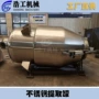 植物制药多功能中药材提取罐