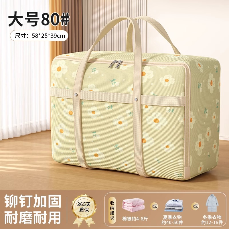 Bean green-large size-[58*25*39cm]