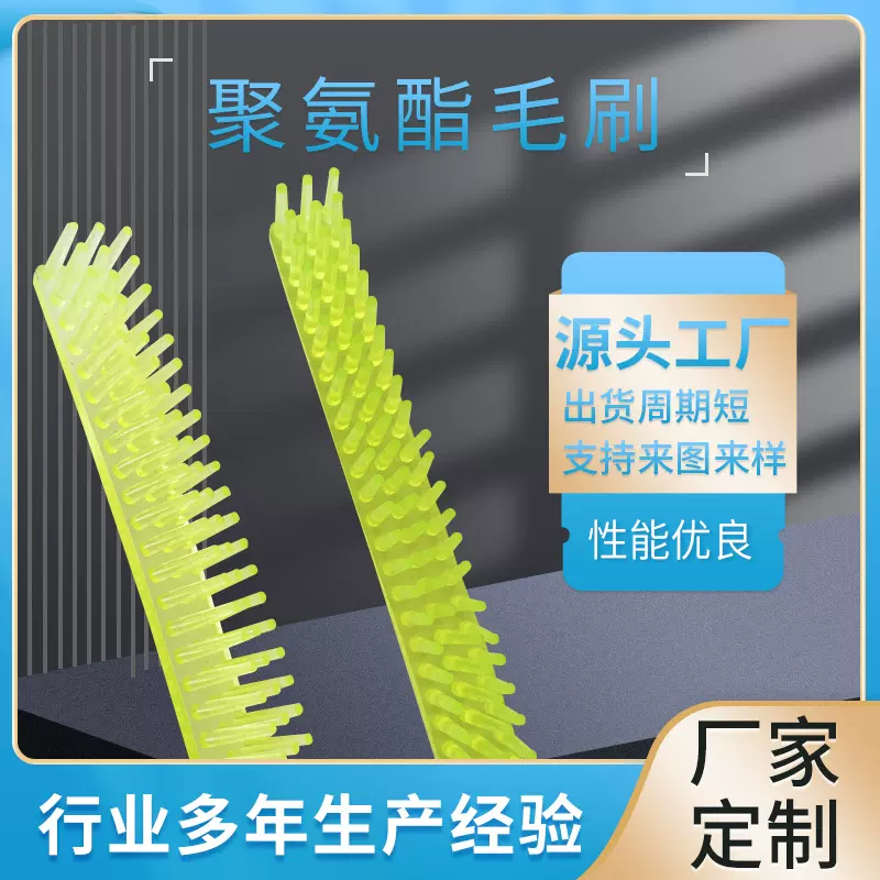 按需制作聚氨酯杂件PU异形件浇铸件减震优力胶制品密封缓冲橡胶垫