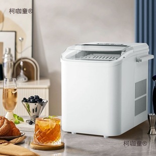 Xia Xin Ice Machine Household 15kg Small Bedroom Dormitory Mini Low Power Commercial Fully Automatic Ice Cube Metabo