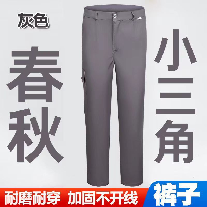 Fabrica de reparación de maquinaria de pantalones de trabajo para hombres nuevos pantalones de trabajo casuales de color sólido