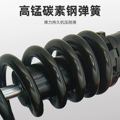 damping system MSX125 Wangjiang Big Doll Electric