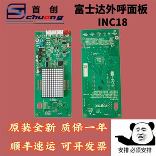Fujitec Elevator Display Board/Outbound Call C1A-Inc18 A3N147563 Button 0817Acxc Original