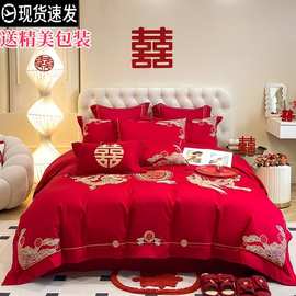 新中式婚庆四件套大红色纯棉磨毛龙凤刺绣被套婚房陪嫁床上用品