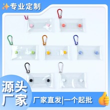 登山包PVC钥匙扣耳机零钱包遛娃盲盒遛娃包手办挂件包装旅行收纳