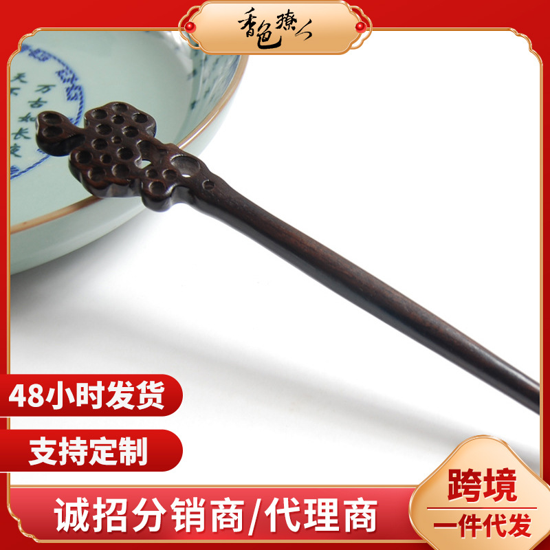 Classic retro Chinese hairpin ebony sandalwood