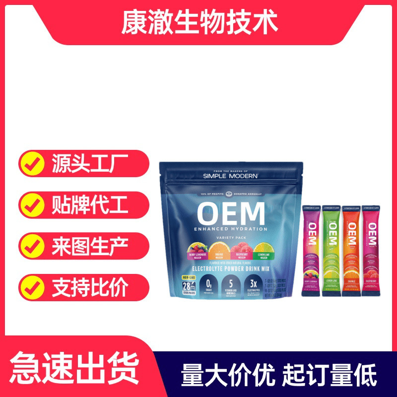 Cross-Border Tk Electrolyte Powder 0 Sugar Sports Body Supplement Vitamin Electrolyte Amazon