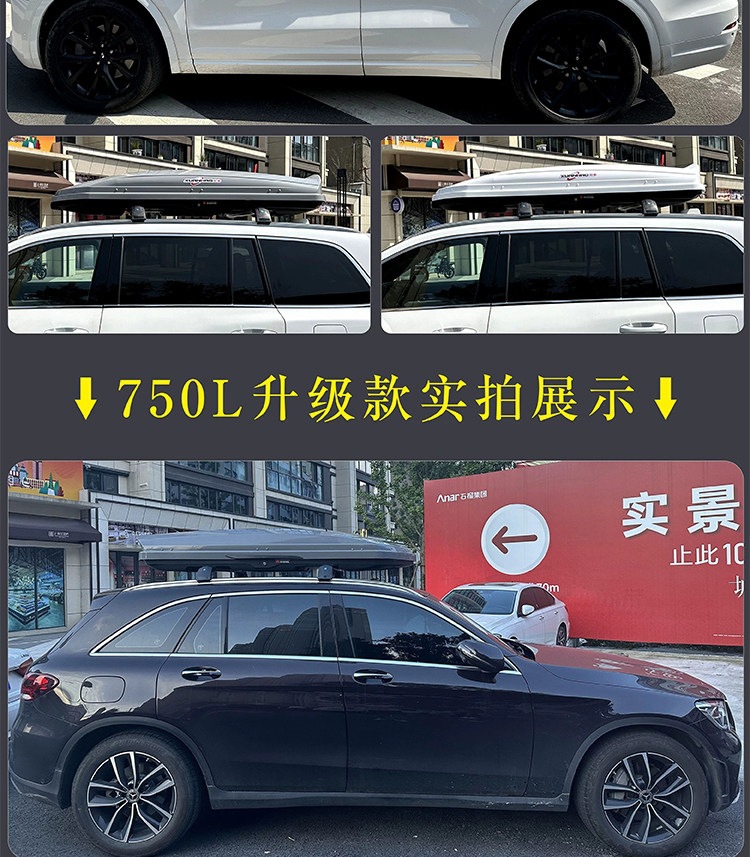 Suitable for universal roof luggage boxes for SUVs, Boyue, T-Roc, Tiguan, Aion Y, car travel luggage racks, off-road fixed luggage racks