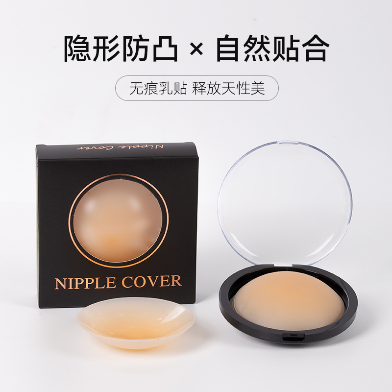 Cross-Border Ultra-Thin Breathable Solid Silicone Latex Patch Black Technology Glue-Free Self-Adhesive Anti-Bump Summer Invisible Breast Patch Anti-Sweat