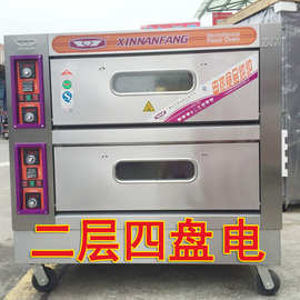 新南方YXD-40C两层四盘电烤箱商用烤炉电烘炉40c二层四盘双层烤箱