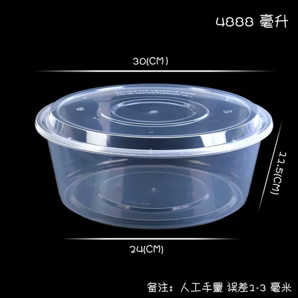 Round basin 4888ml thickened with lid 20 sets♢♢
