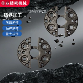 铸造;锻造;铸铁