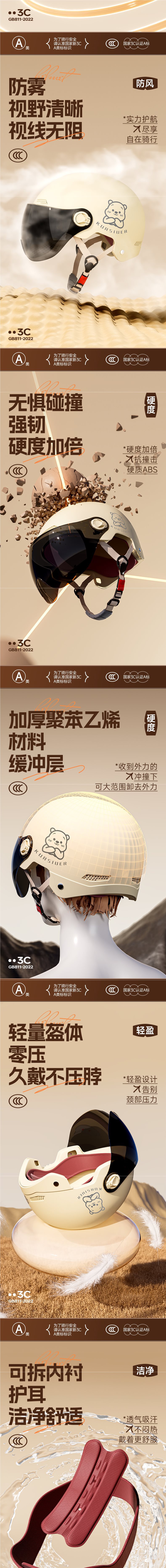 Electric Motorcycle Helmet with Double Visor