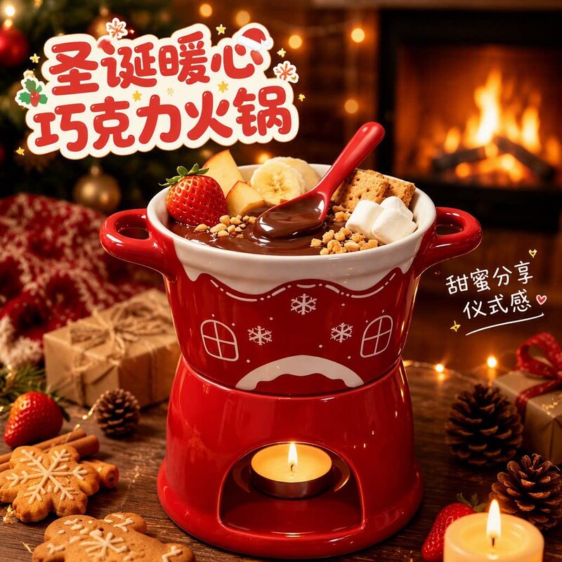 Ceramic chocolate fondue pot with base, cheese melting and heating stove, Christmas home fondue bowl Ceramic chocolate fondue pot with base, cheese melting and heating stove, Christmas home fondue bowl