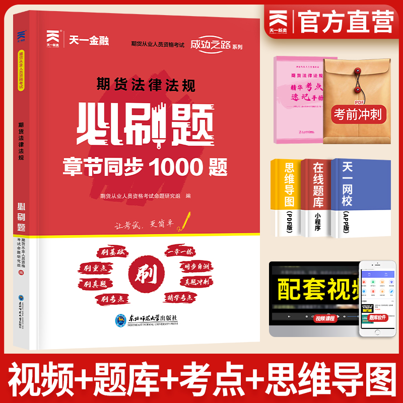 [법규] 필수 질문