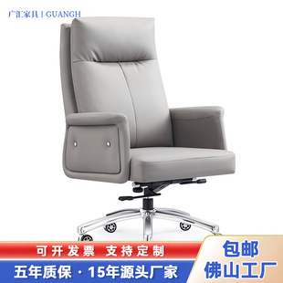 Computer Chair, Long-Term Sitting, Not Tired, Office Chair, Best-Selling Conference Chair, Liftable Swivel Chair, Hotel Study Home Chair