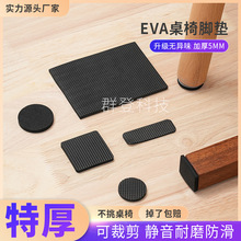 EVA�����_�|���_�t��Б������p���zEVA�����z���z�A�Μp�����