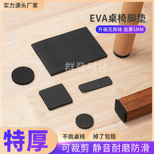 ��ɫEVA�����_�|���_�t��Б������p���zEVA�����z���z��ճ�ȈA��