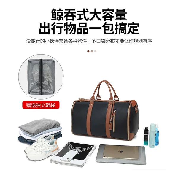 New versatile handbag for suits, suitable for men and women, foldable, large-capacity, multi-functional travel bag for storage