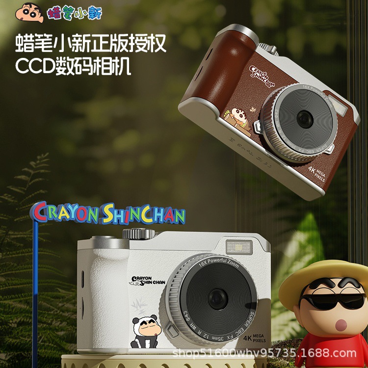 Crayon Shin-Chan Cartoon Ccd Digital Camera Dual Camera Selfie Campus Entry-Level Mirrorless Retro Portable Camera