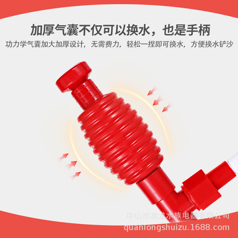 Transfronterizo manual cambiador de agua de acuario lavadora de arena tubería de limpieza de agua de acuario succionador de heces suministros de limpieza de arena inferior QL image 3