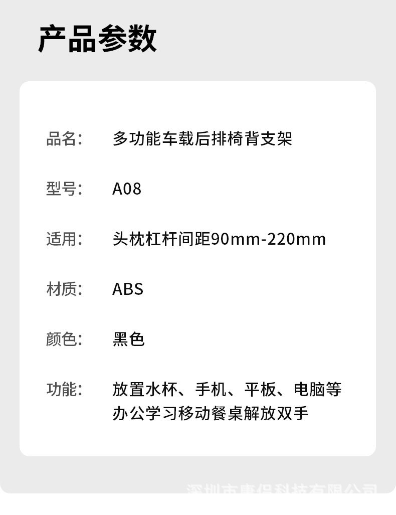 Car-Mounted Small Table Board, Foldable Dining Table for the Back Seat of the Car, a Convenient Tool for Eating in the Car, Small Table Board for the Rear Seat of the Vehicle