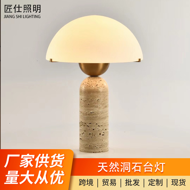 Nordic Natural Travertine Glass Table Lamp Wabi-Sabi Style B&B Creative Simple Designer Living Room Study Decorative Table Lamp