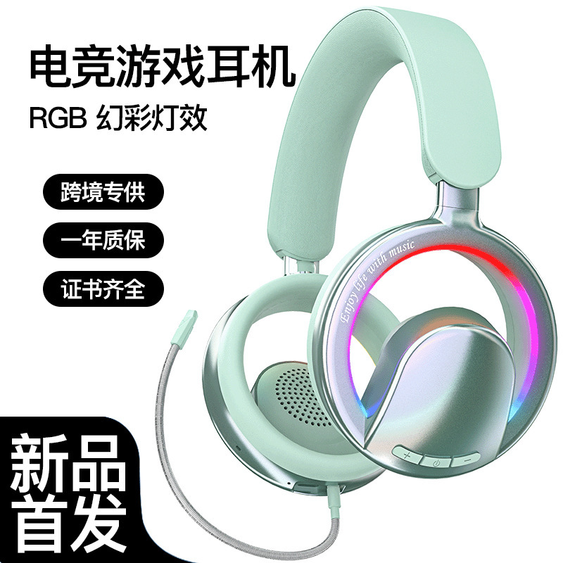 2026 New Model Open-Ear Headphones, Non-Clogging, Dedicated for E-Sports Gaming, Bluetooth Sound Card Headset with Low Latency