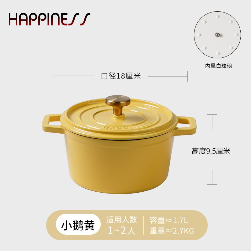 Pequeña felicidad de hierro fundido olla de esmalte 18cm esmalte olla hogar cazuela olla inducción olla de sopa