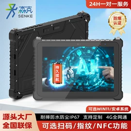 工控电脑产品;触控产品;交互式白板