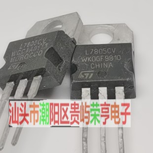 ��C��оƬ�L�_���˷�����L7805CV L7812CV ��׼�x���y��