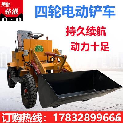 environmental protection Electric Four wheel drive Loaders Agriculture construction site breed household Hydraulic pressure diesel oil The four round miniature small-scale Forklift