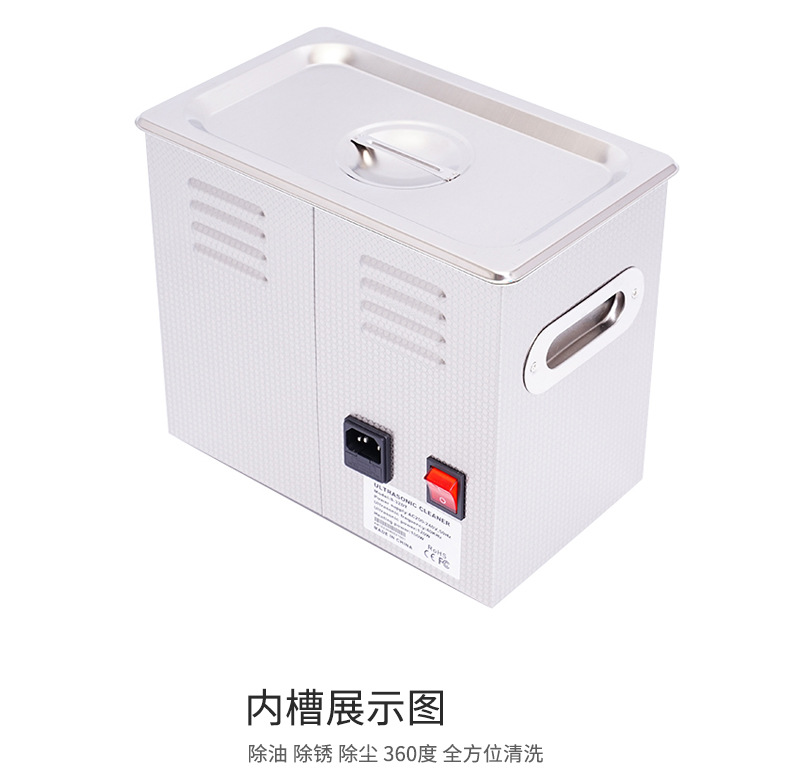 数码款超声波S-32DT清洗机详情页_12.jpg