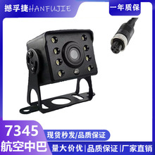 高清货车倒车影像12v24v夜视防水大巴客车通用后置车载摄像头ccd
