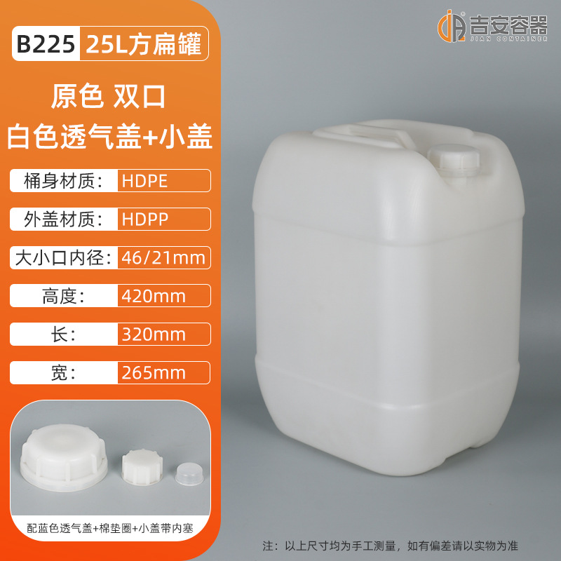 25LͰ25Ͱ 25KGͰ ܷѹͰ 84ҺƾͰ