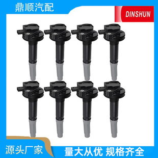 Car Ignition Coil High Voltage Package Suitable for Uf824 Dg561 Fr3Z-12029-A