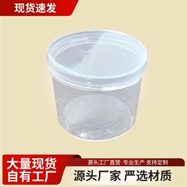 彩泥/粘土/沙;塑料盒;玩具配件