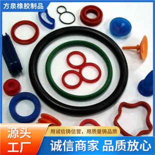 Manufacturers Process Silicone Products, Various Silicone Special-Shaped Parts, Non-Standard Processing of Various Specifications of Colored Silicone Parts