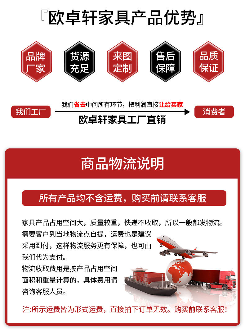 通用的详情页_03