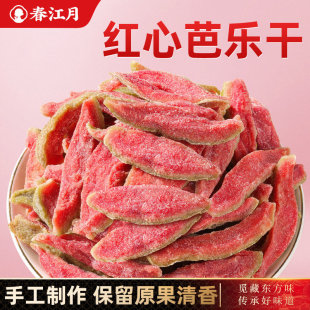 �����¼t�İŘ��ɷ�ʯ��ˮ����ȥ�ѹ������T���eʳƷ���c��ʳ500g